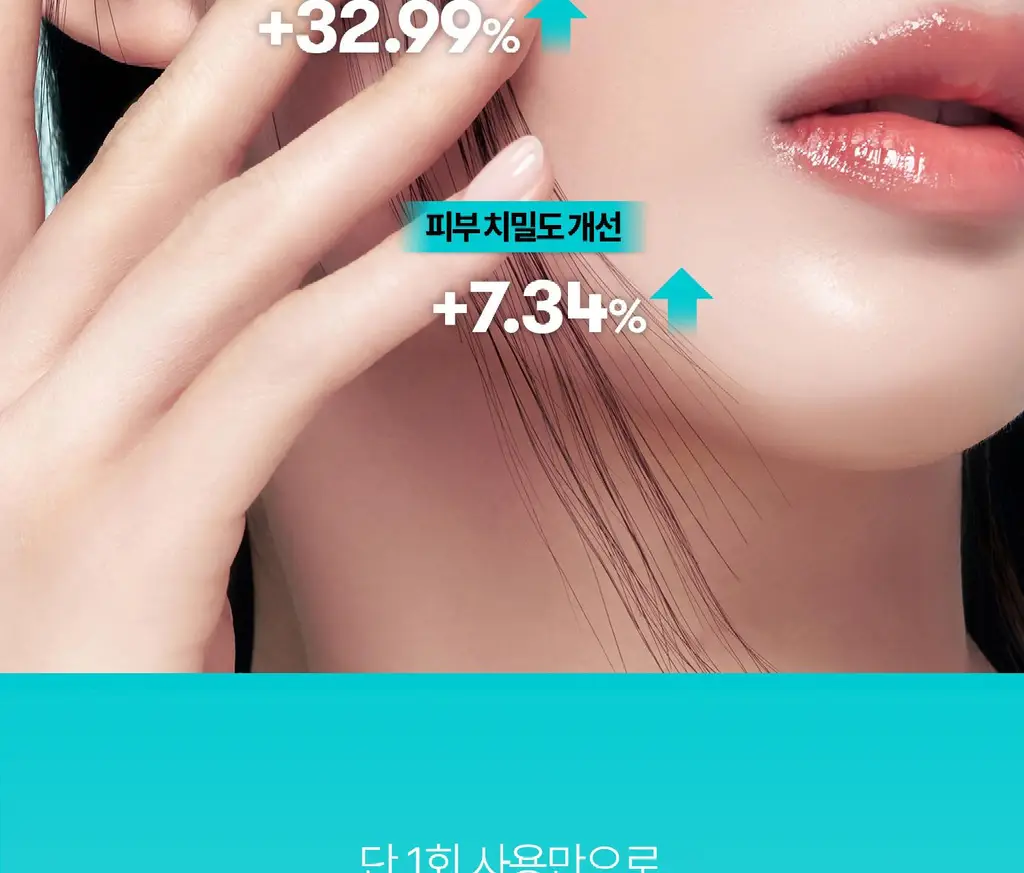 [애니pick/물먹광채] VT 피디알엔 에센스 100 30ml 더블 기획 (+리들샷 100 10ml) 상세페이지 30
